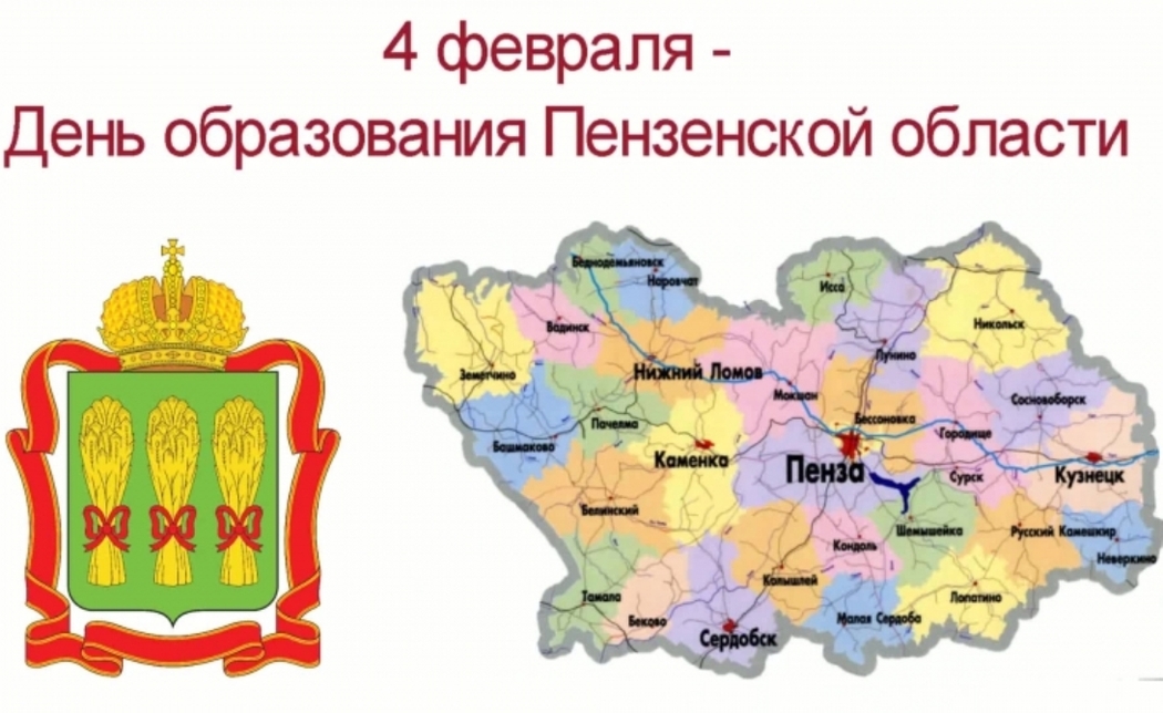 К Дню рождения Пензенской области. Русский национальный костюм.